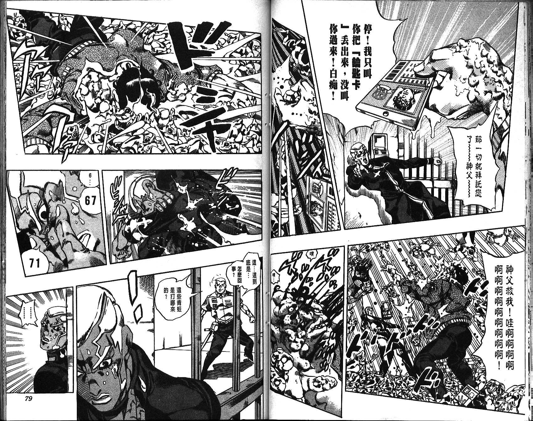 第69卷
