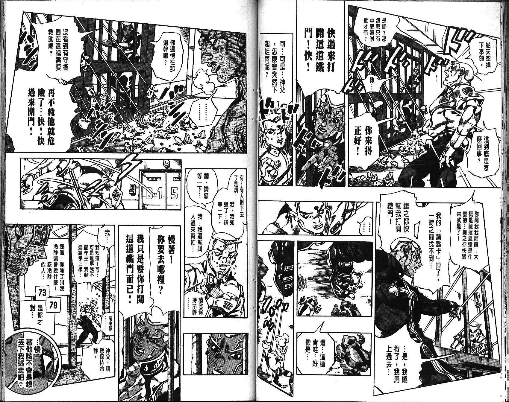 第69卷