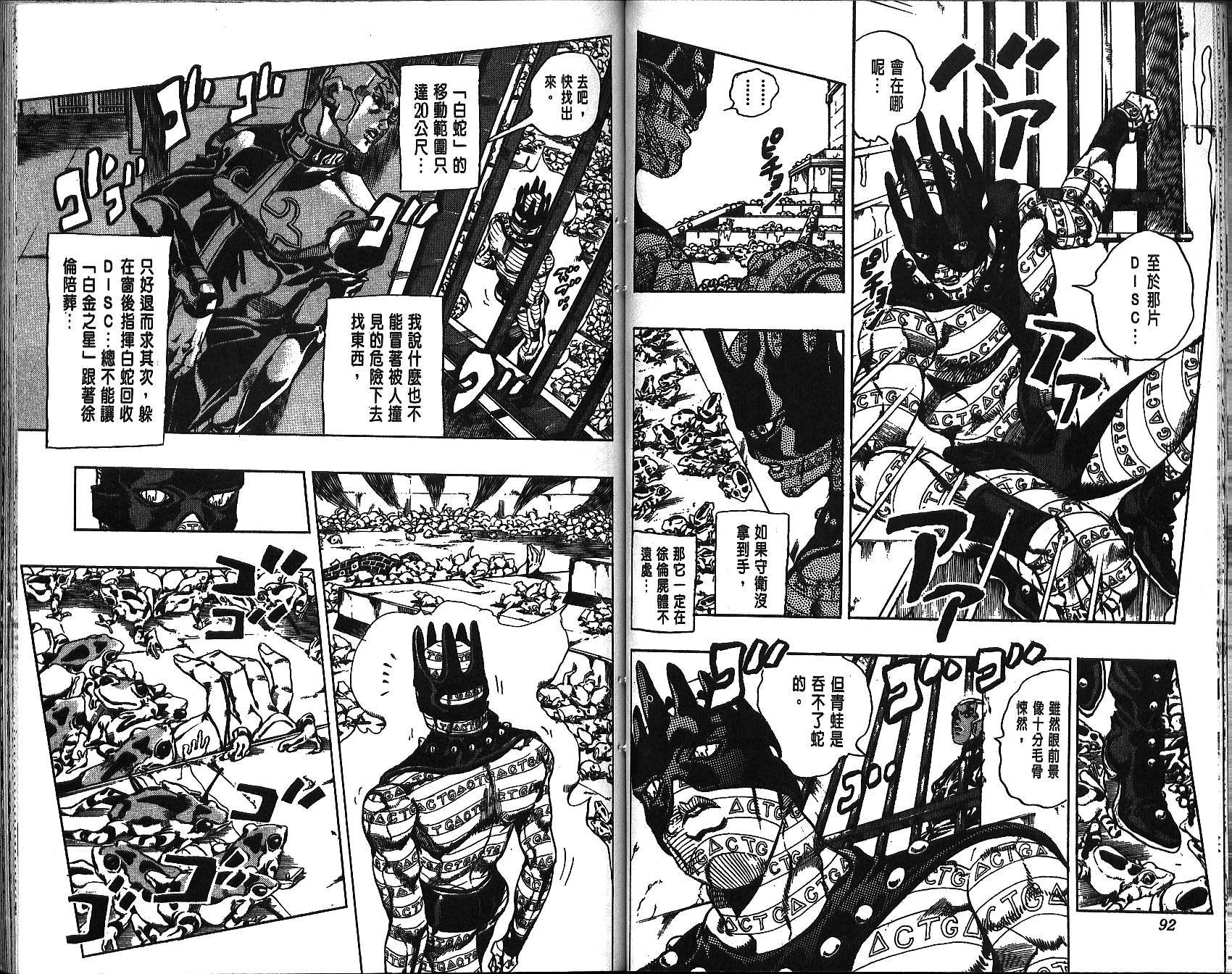 第69卷