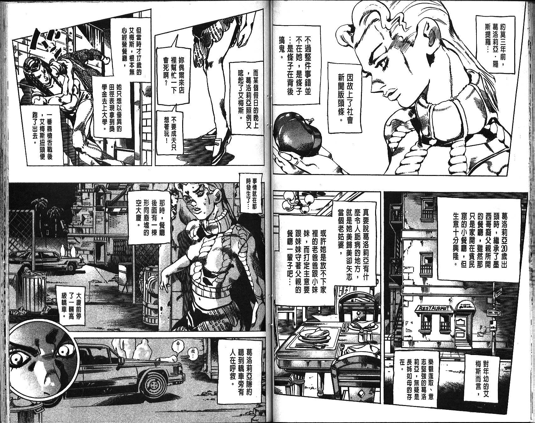 第69卷