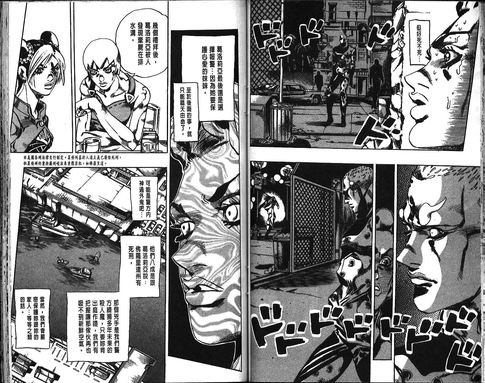 第69卷