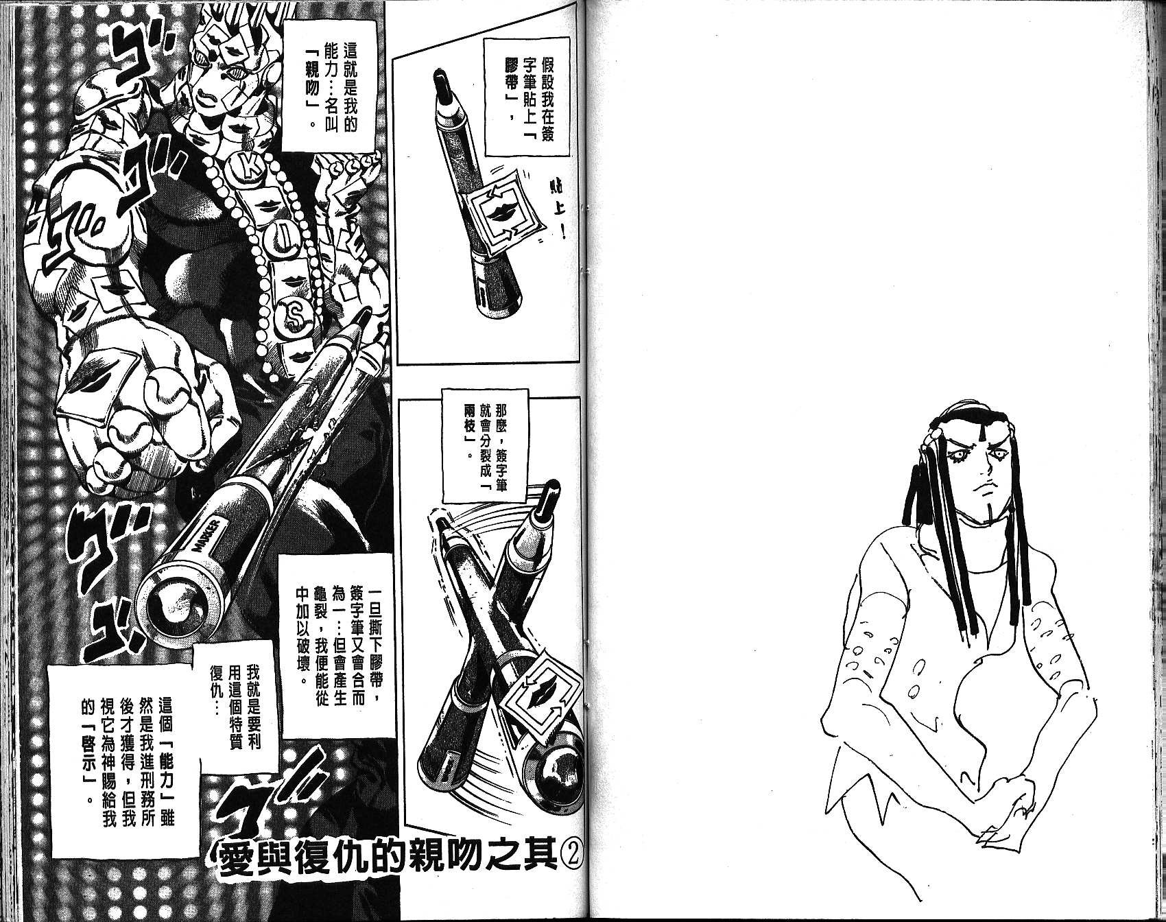第69卷