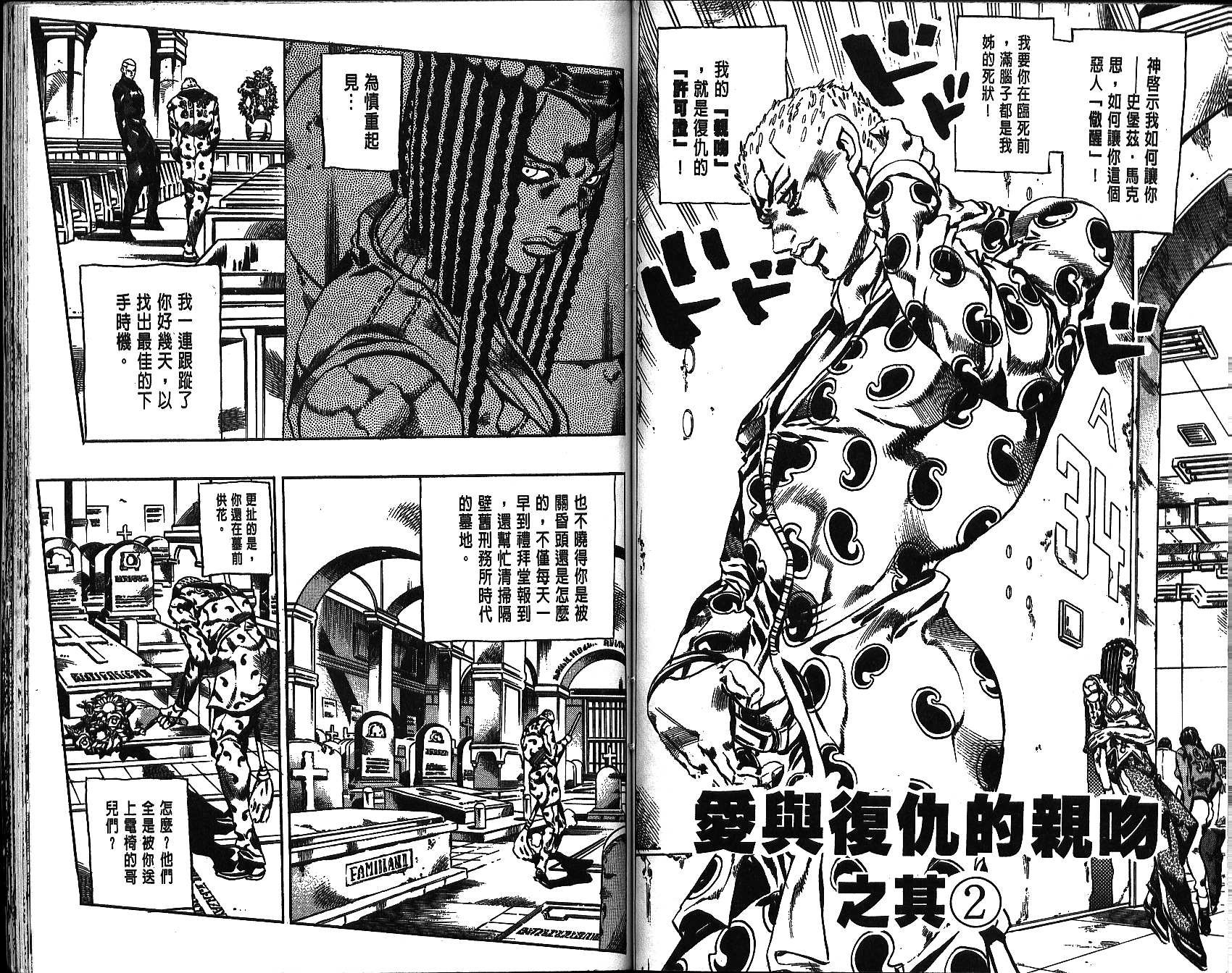 第69卷