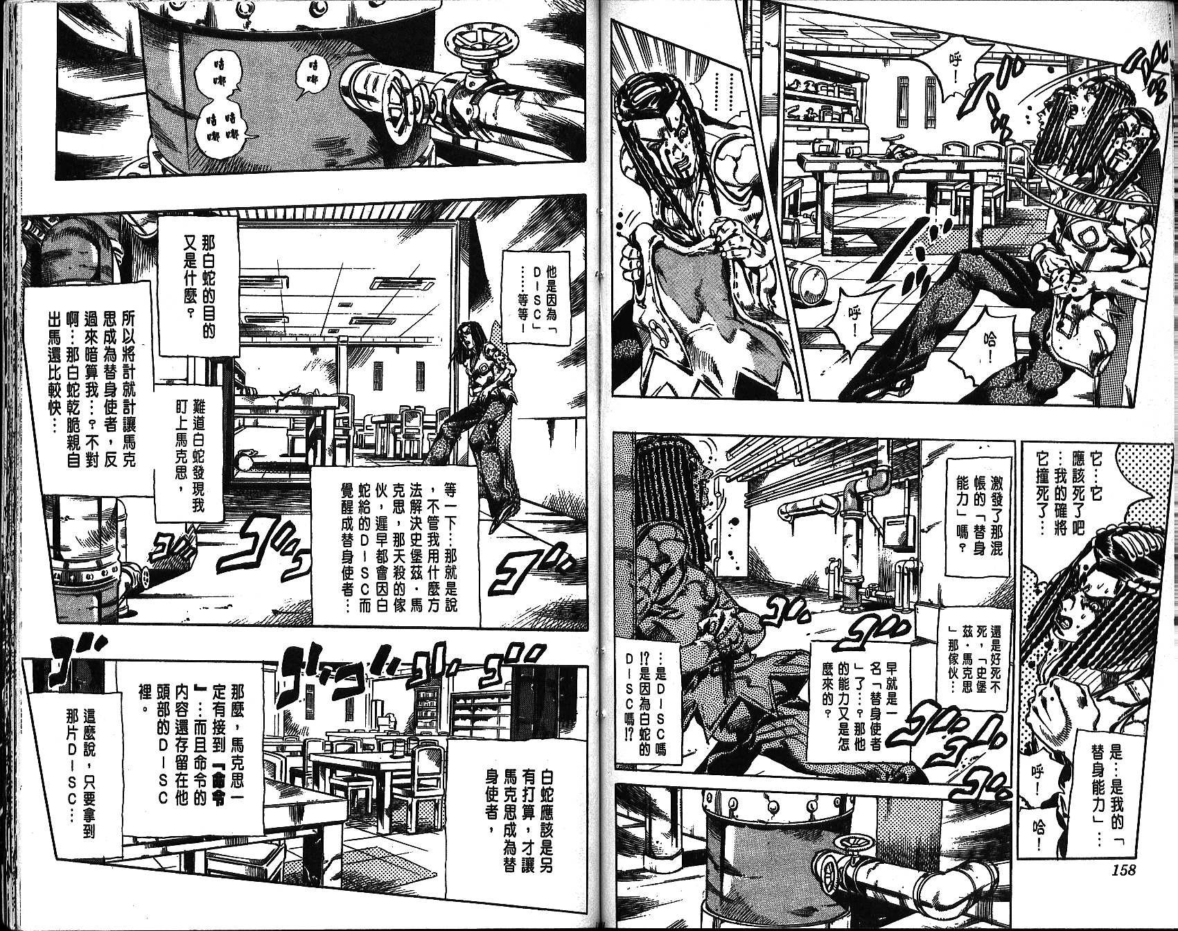 第69卷