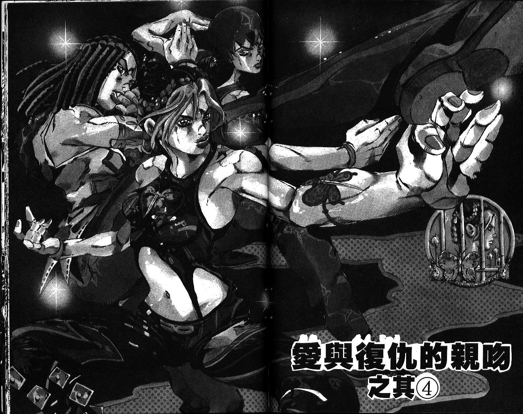 第69卷