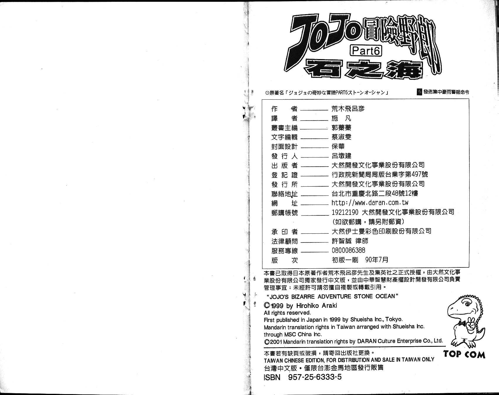 第69卷