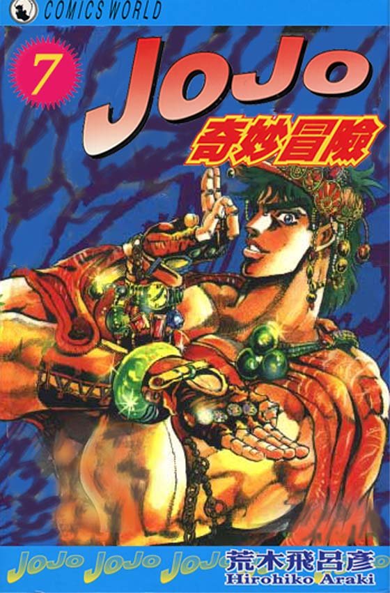 第7卷
