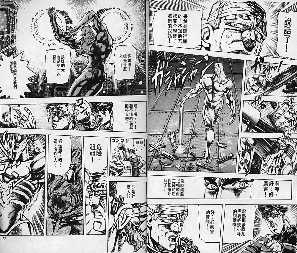 第7卷