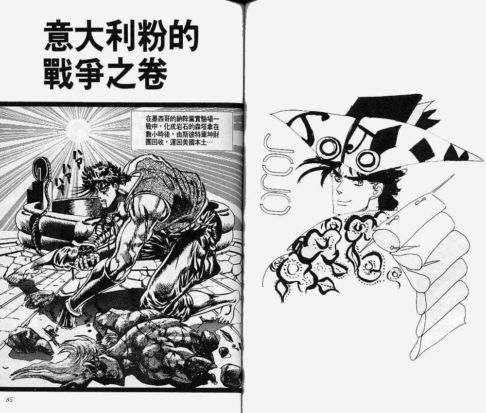 第7卷