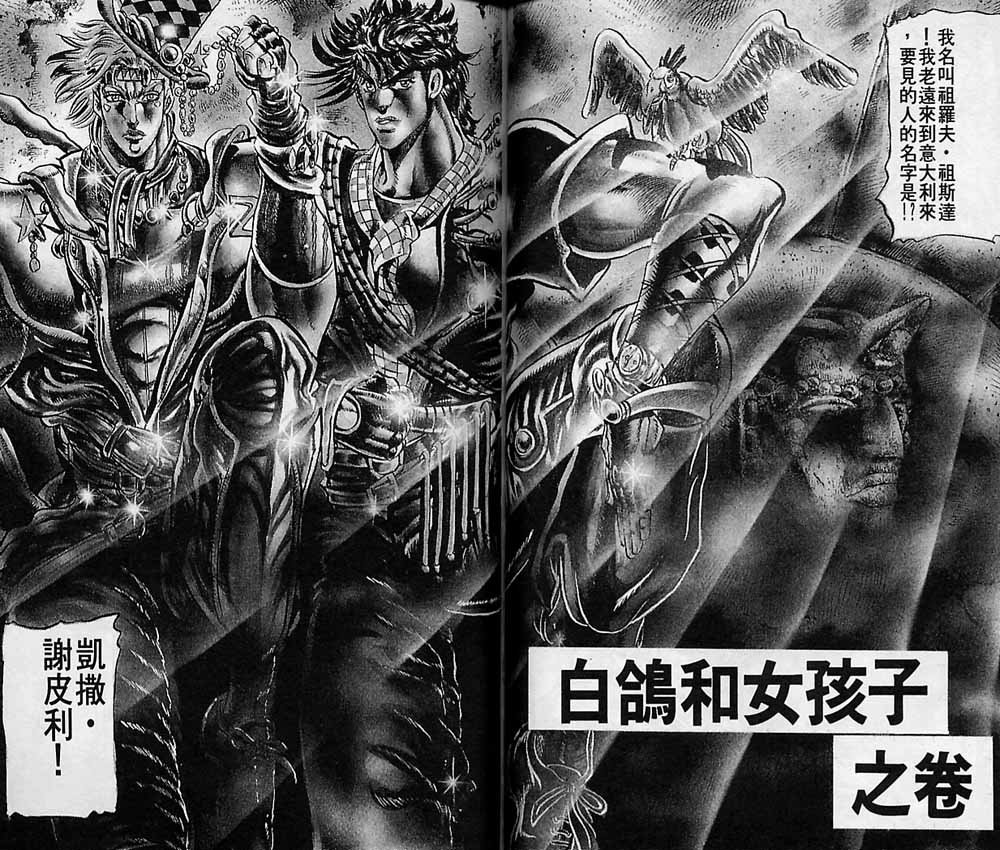 第7卷