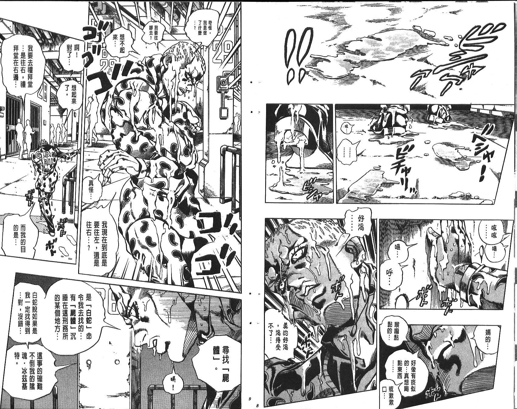 第70卷