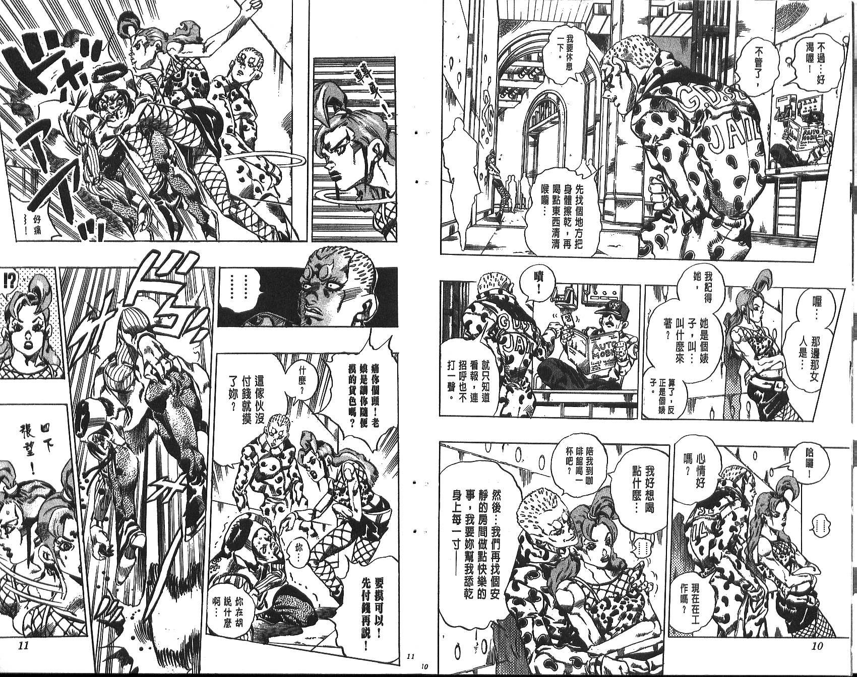 第70卷
