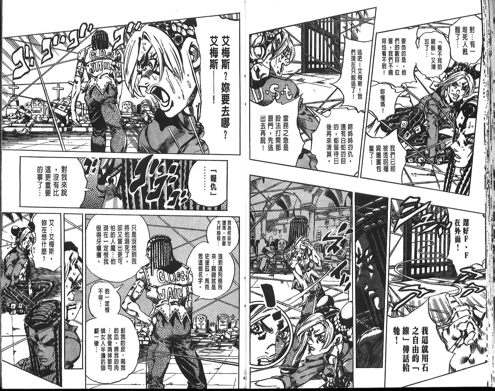 第70卷