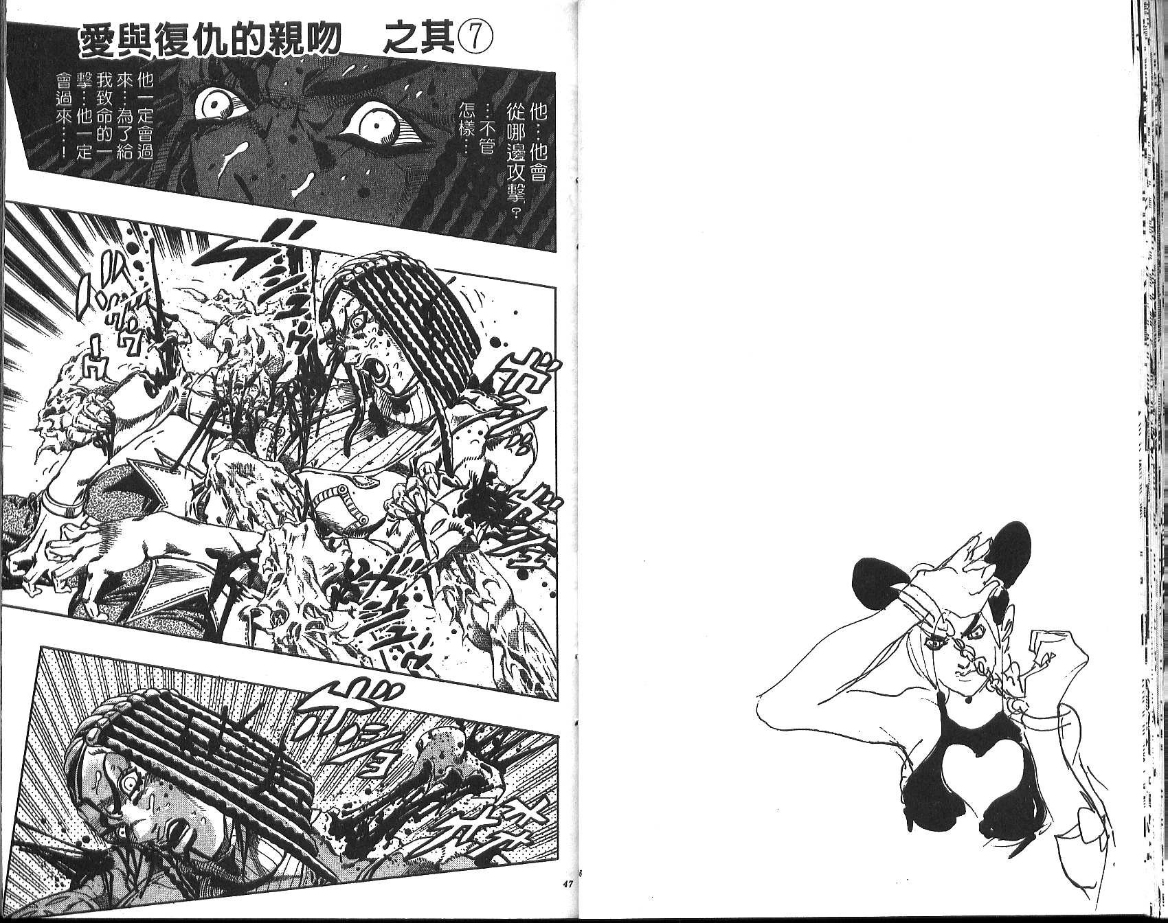 第70卷