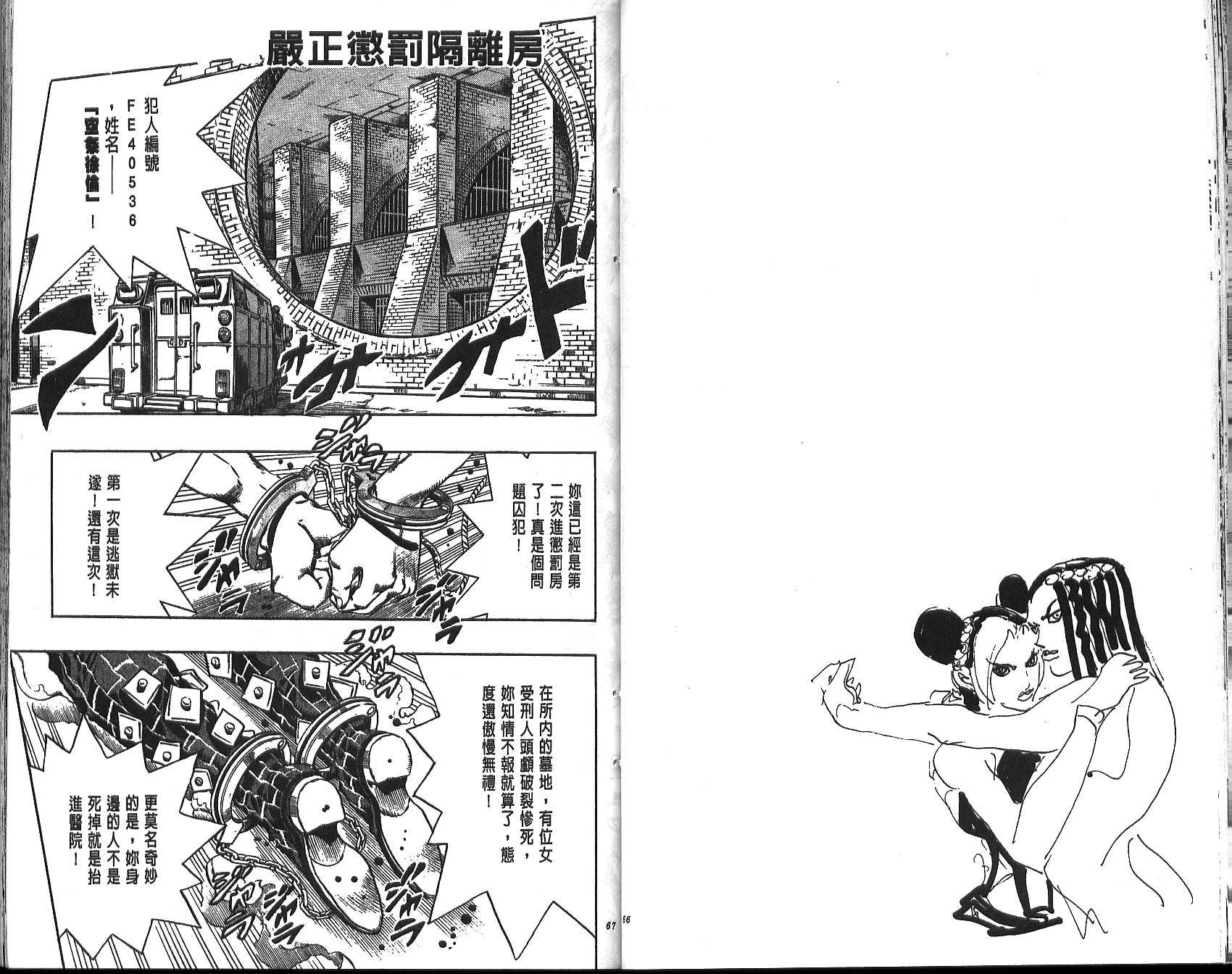 第70卷