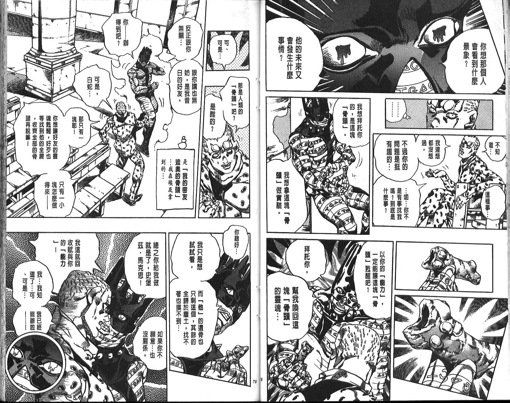 第70卷
