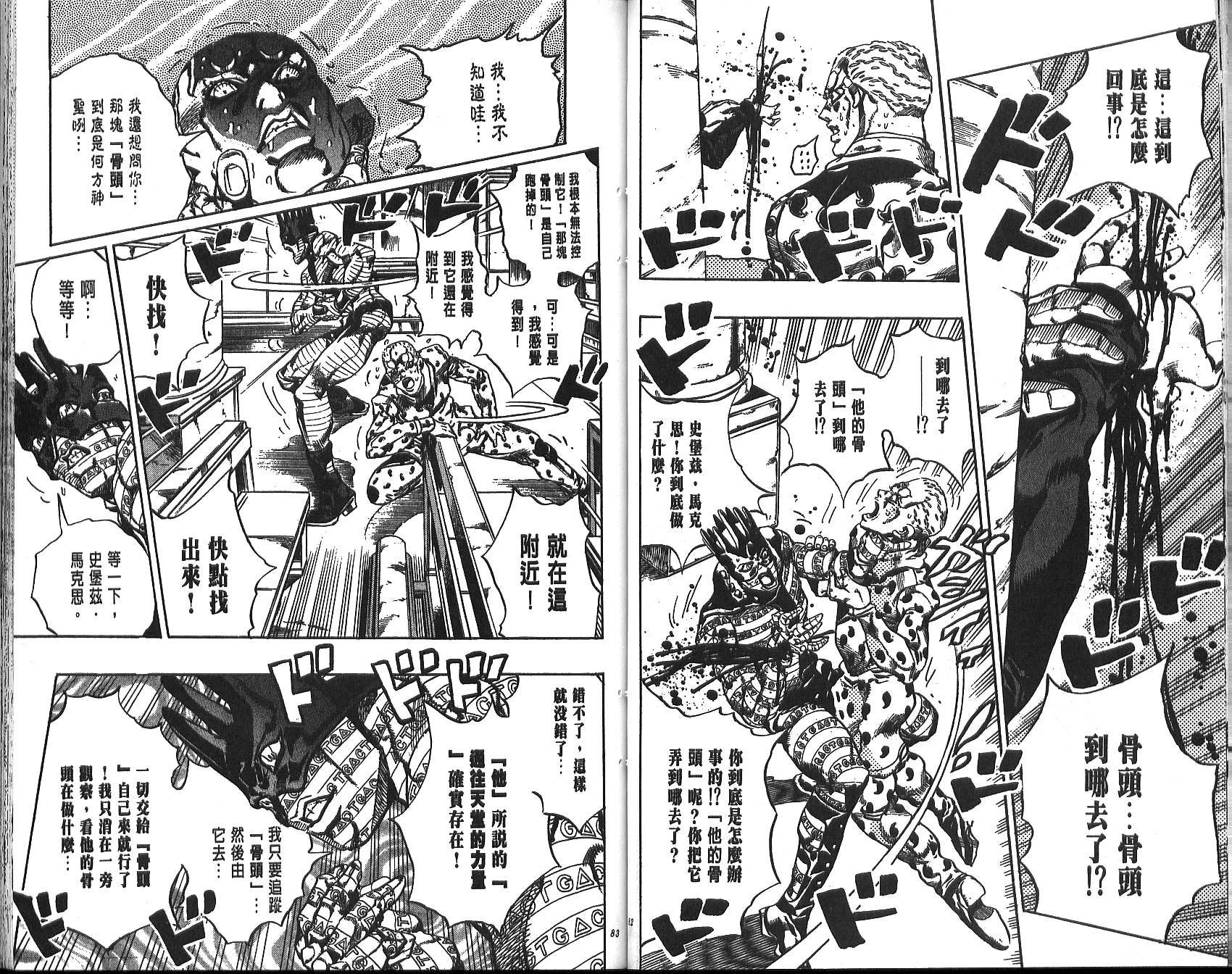 第70卷