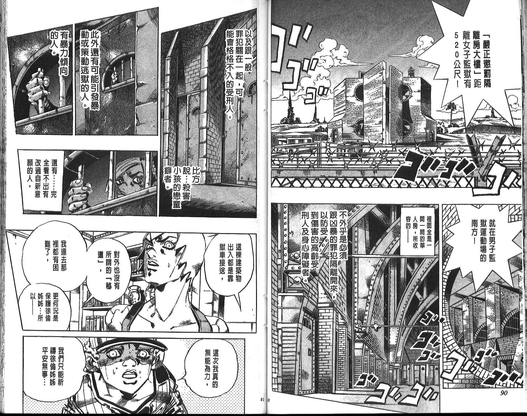 第70卷