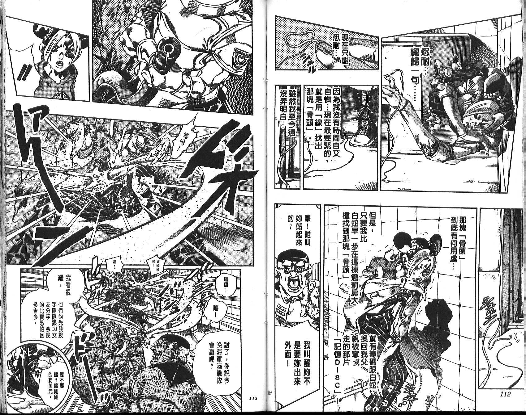 第70卷