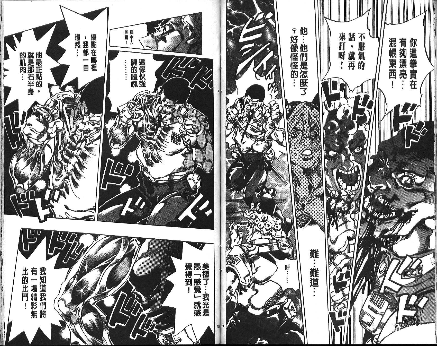 第70卷