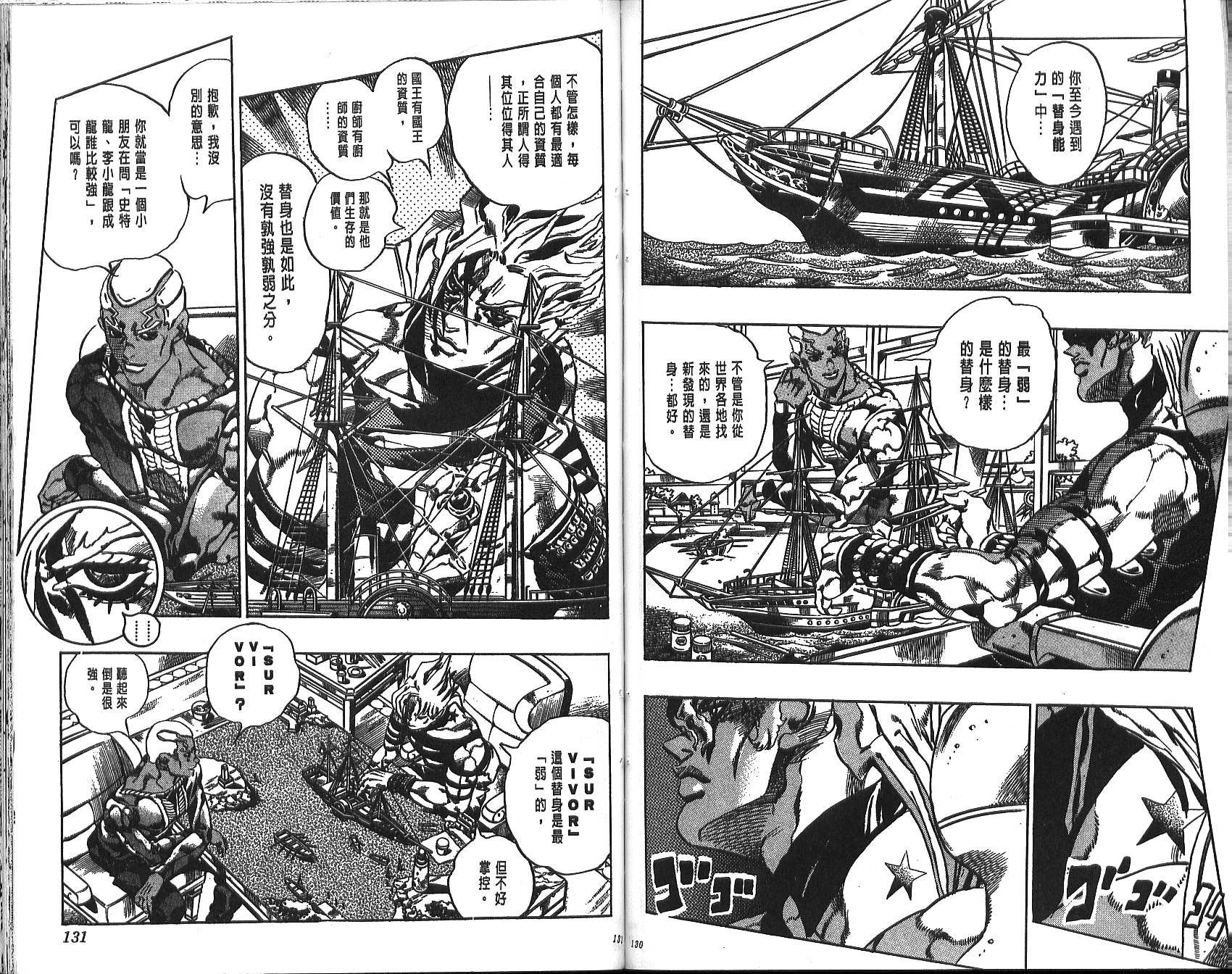 第70卷