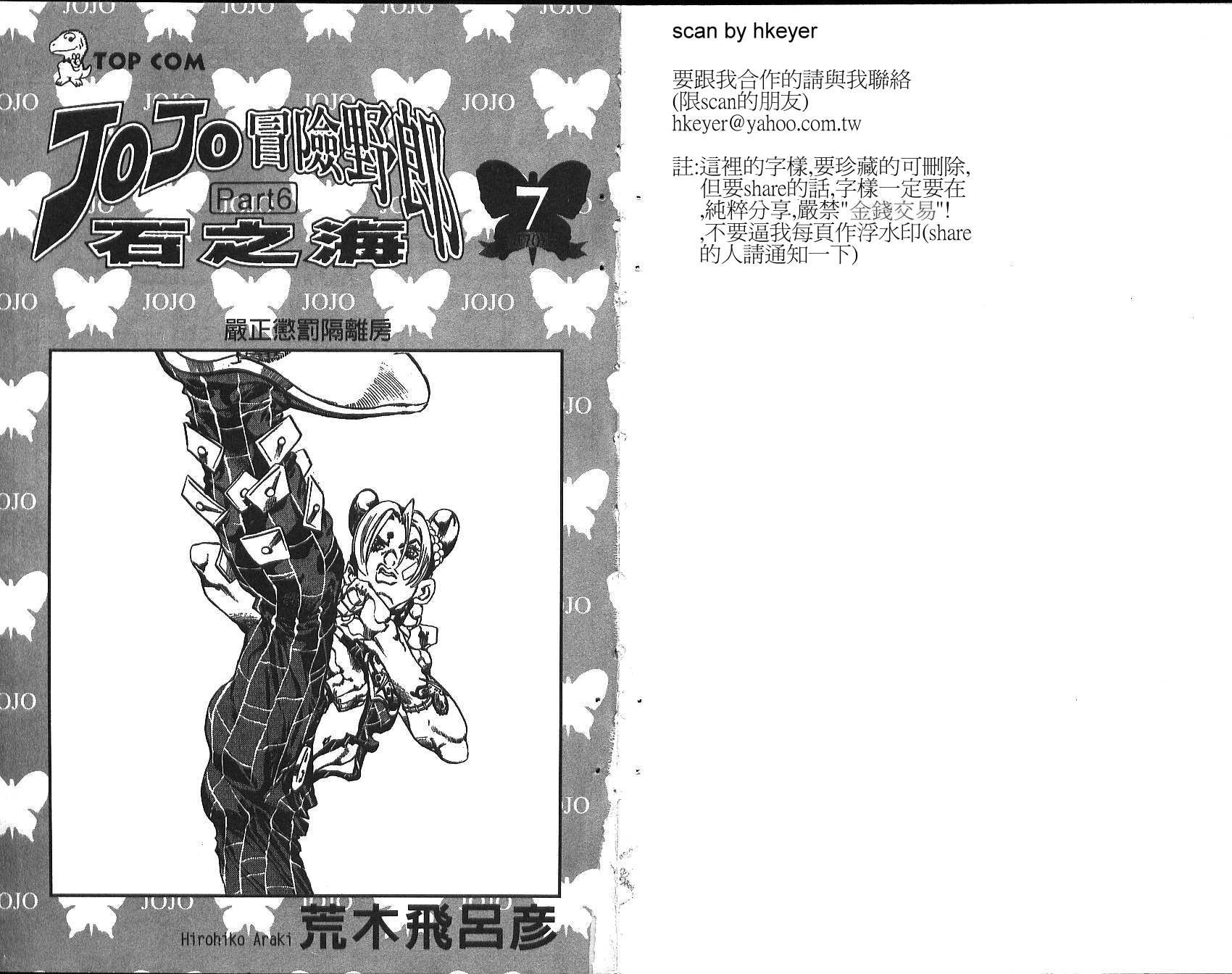 第70卷