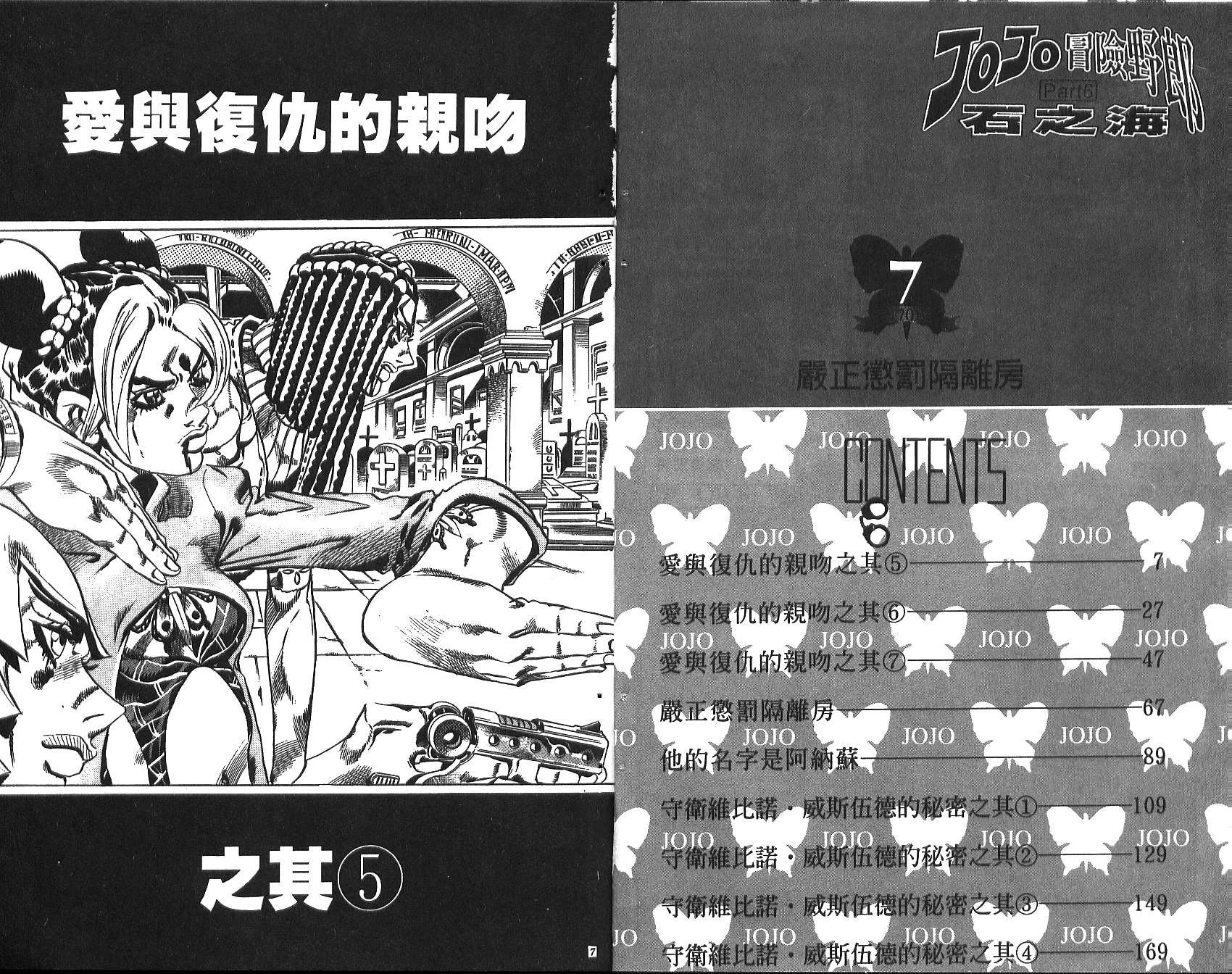 第70卷
