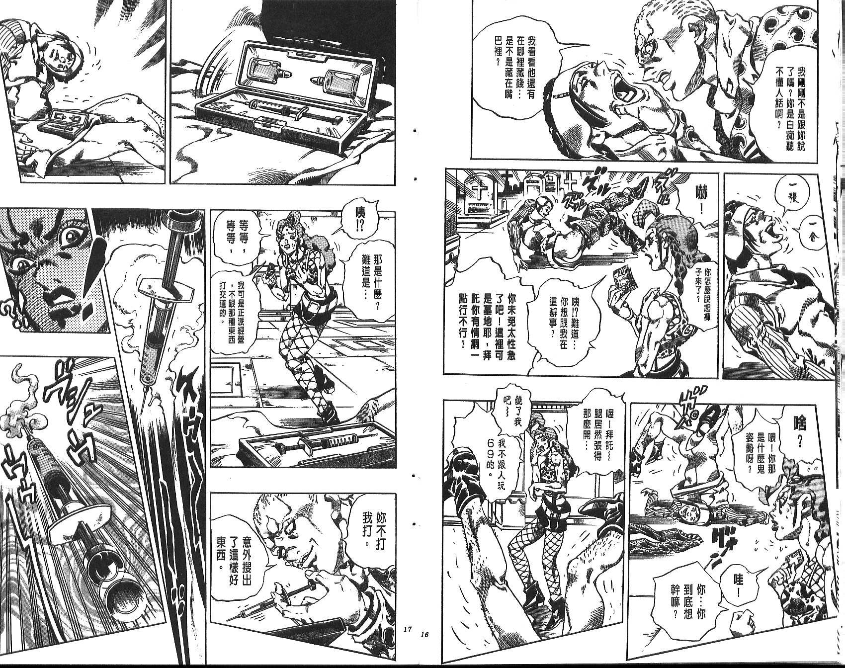 第70卷