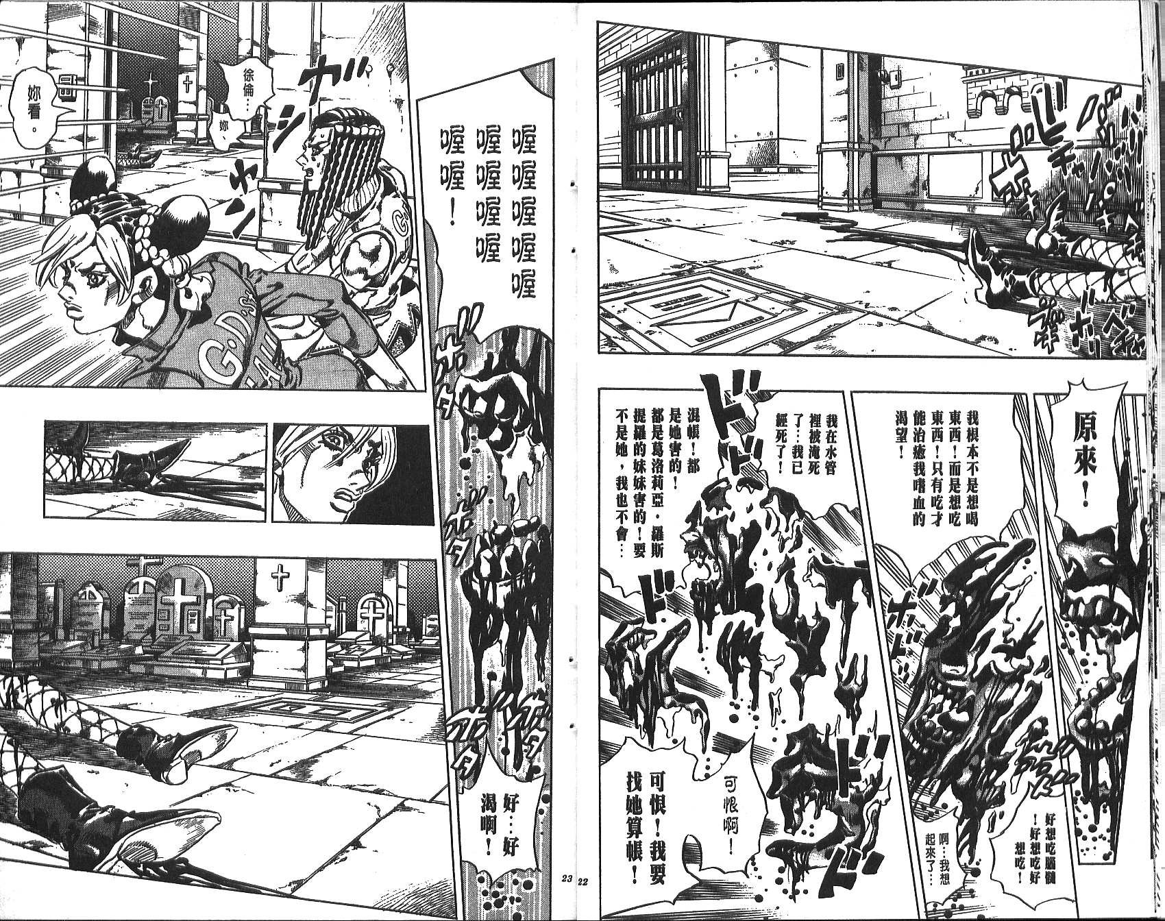 第70卷