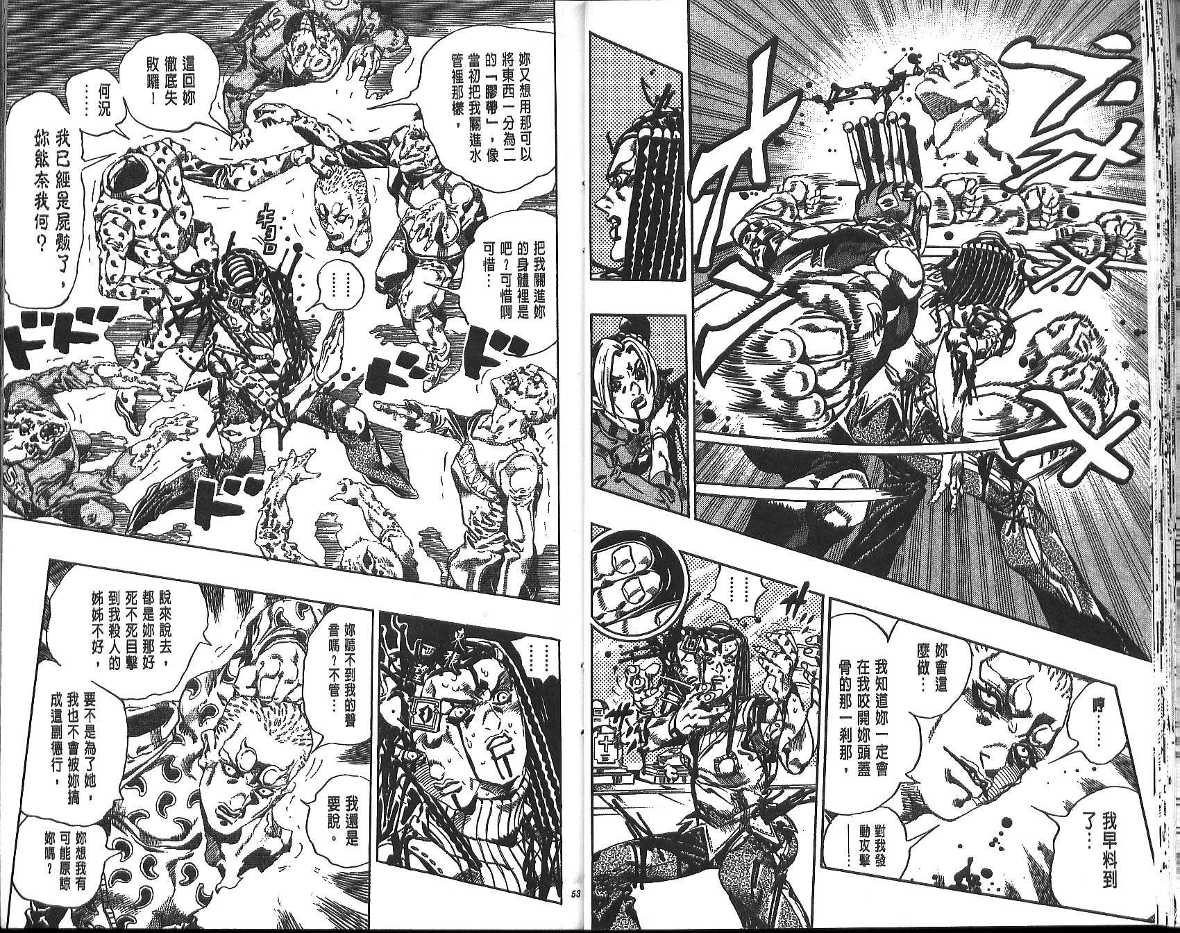 第70卷