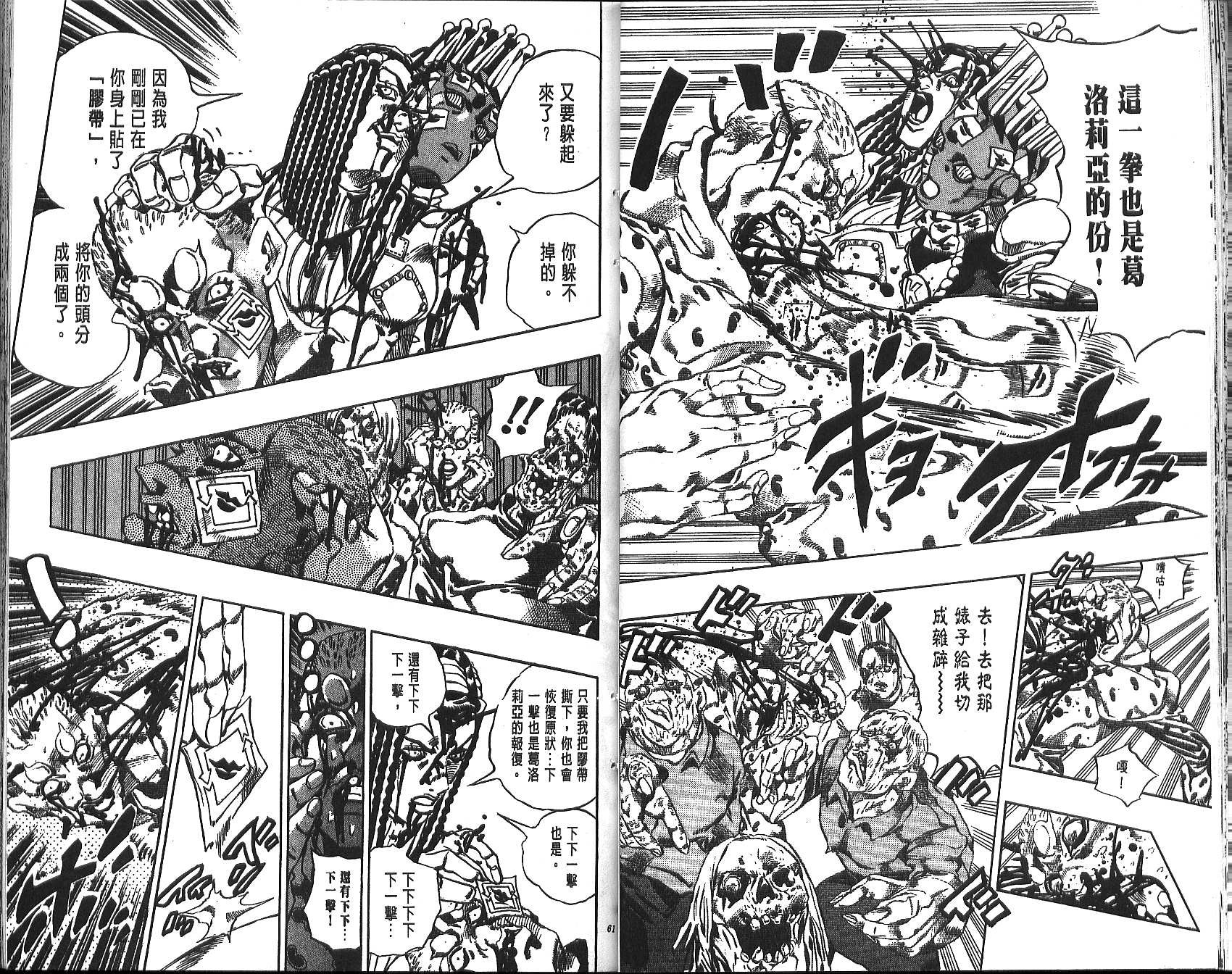 第70卷