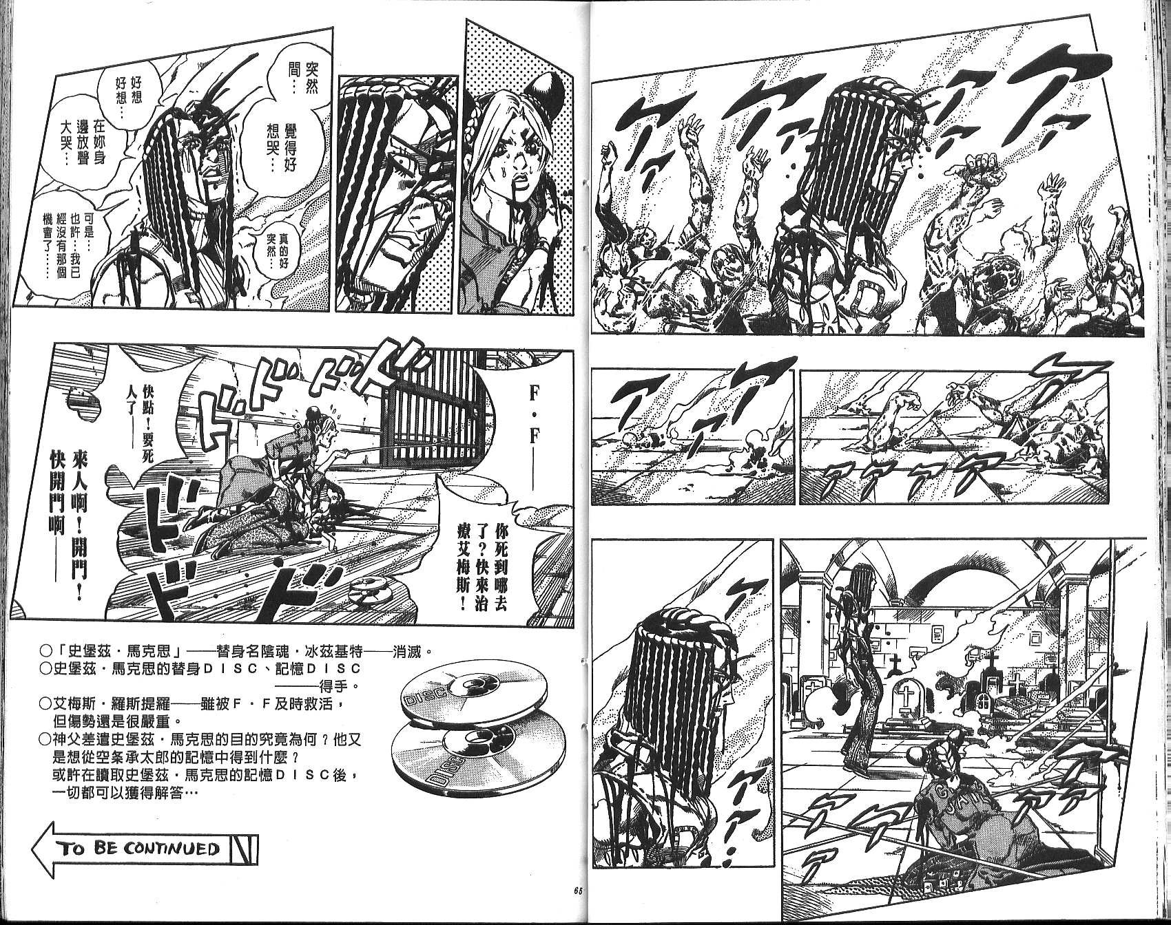 第70卷