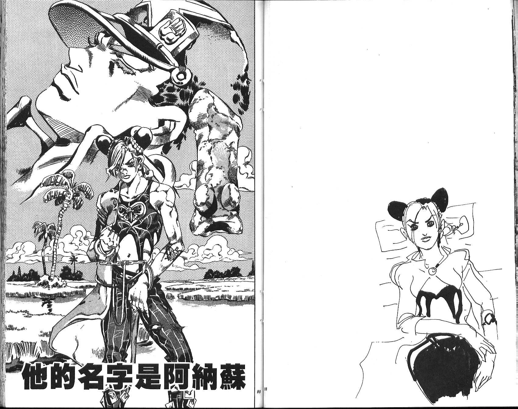 第70卷