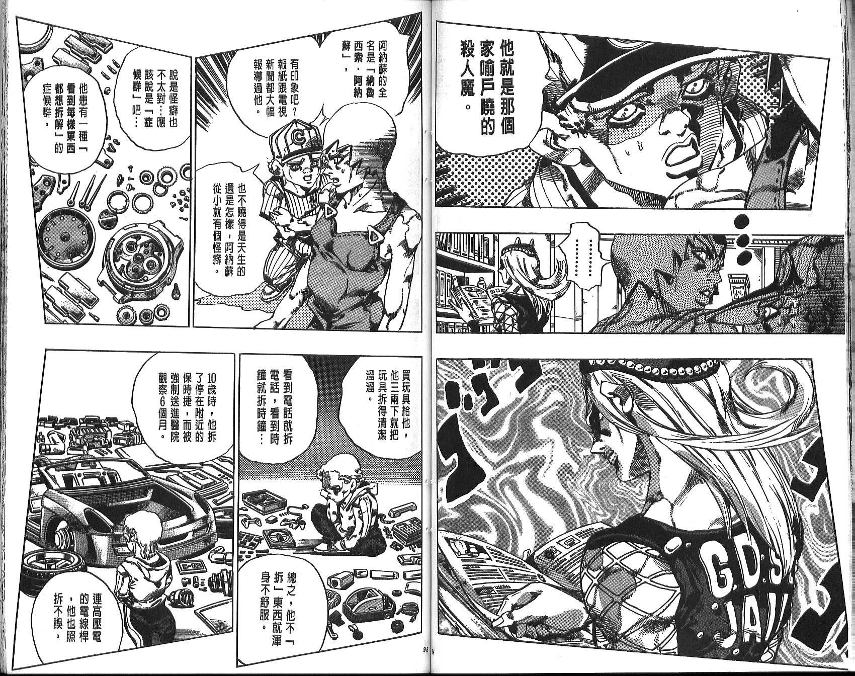 第70卷