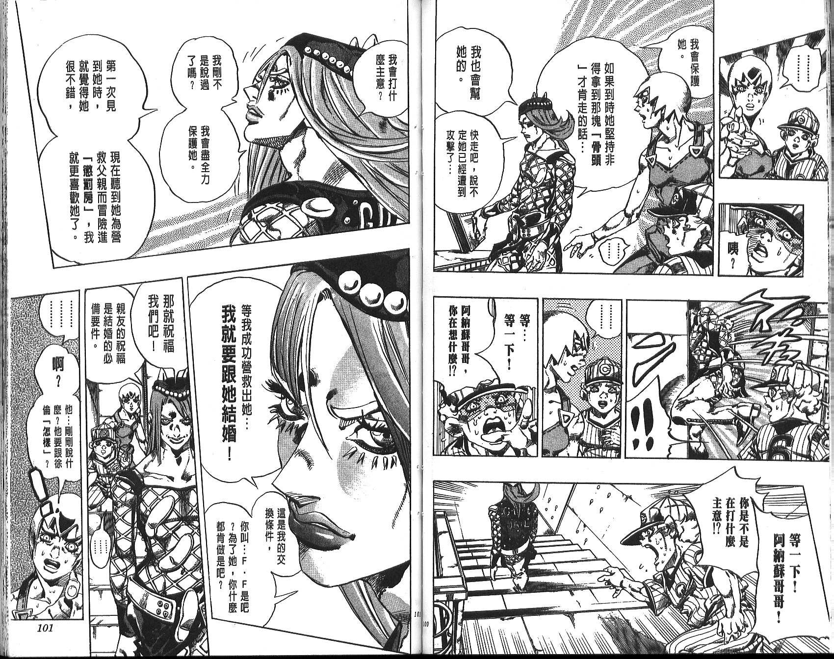 第70卷