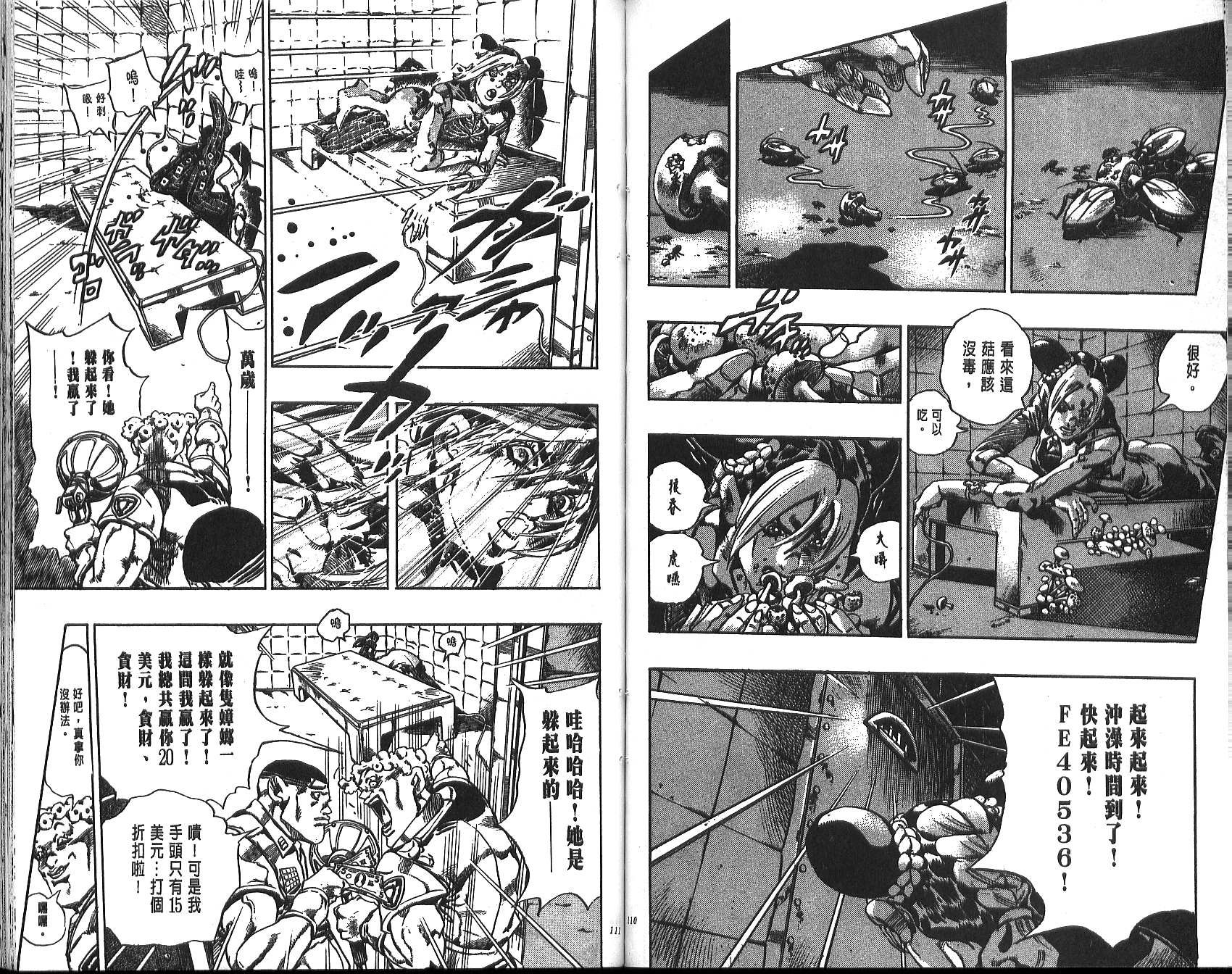 第70卷