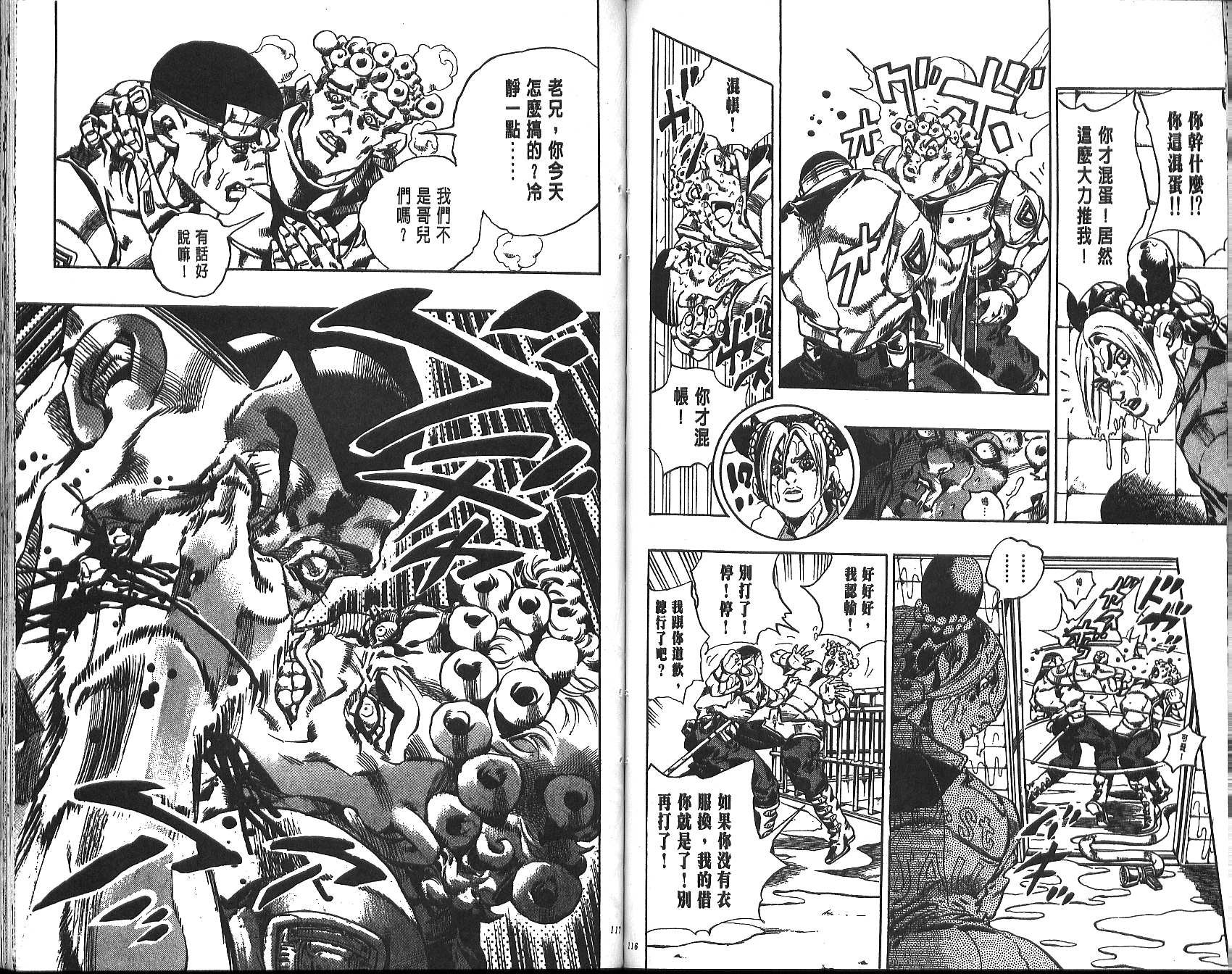 第70卷
