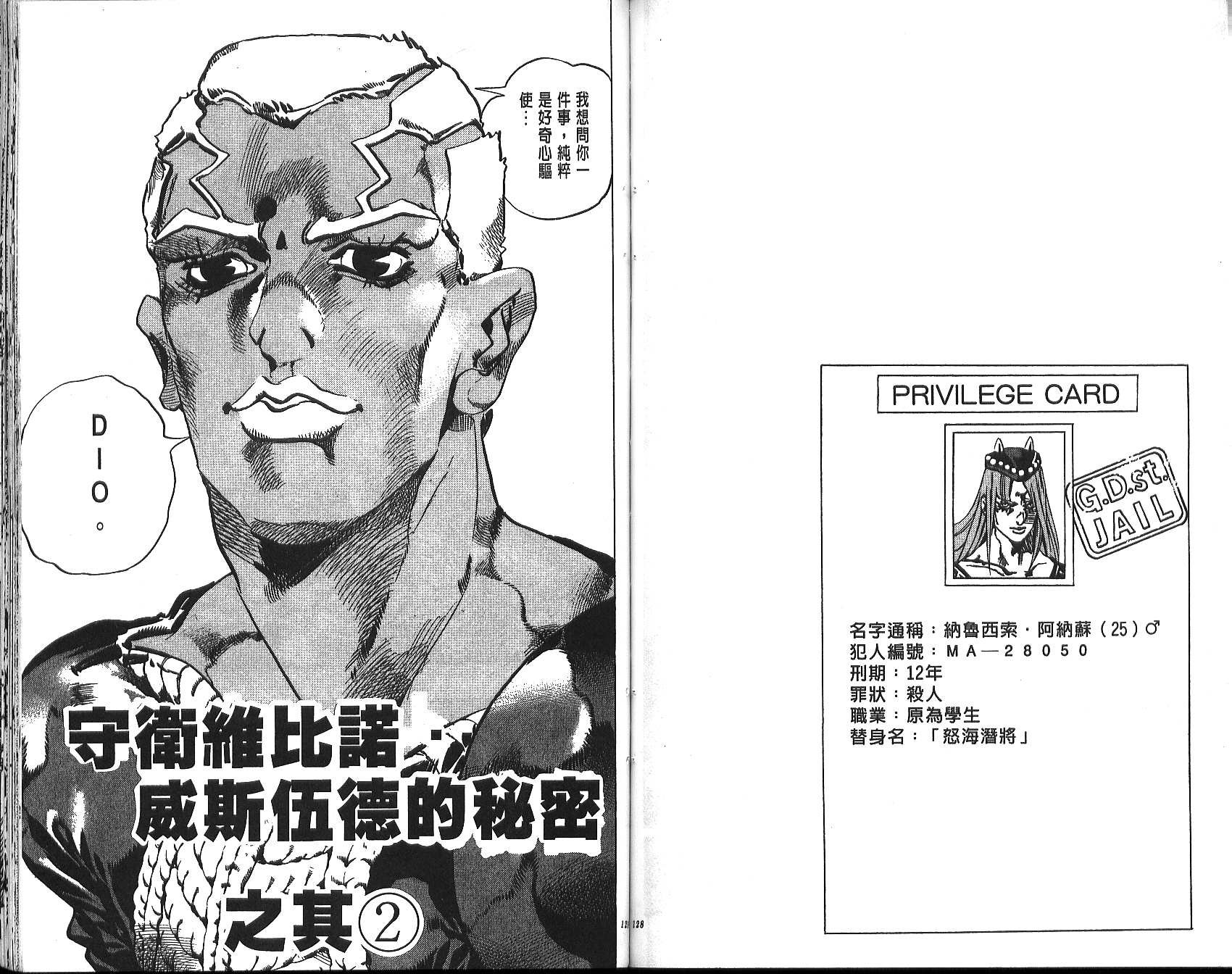 第70卷