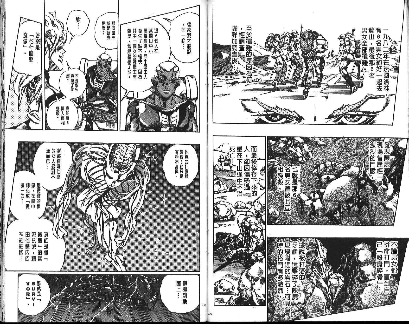 第70卷