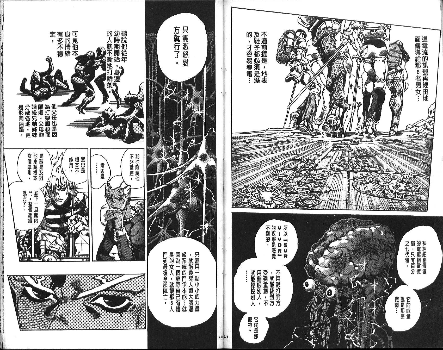 第70卷
