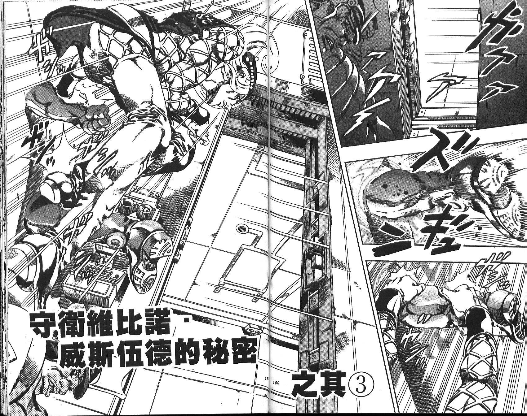 第70卷