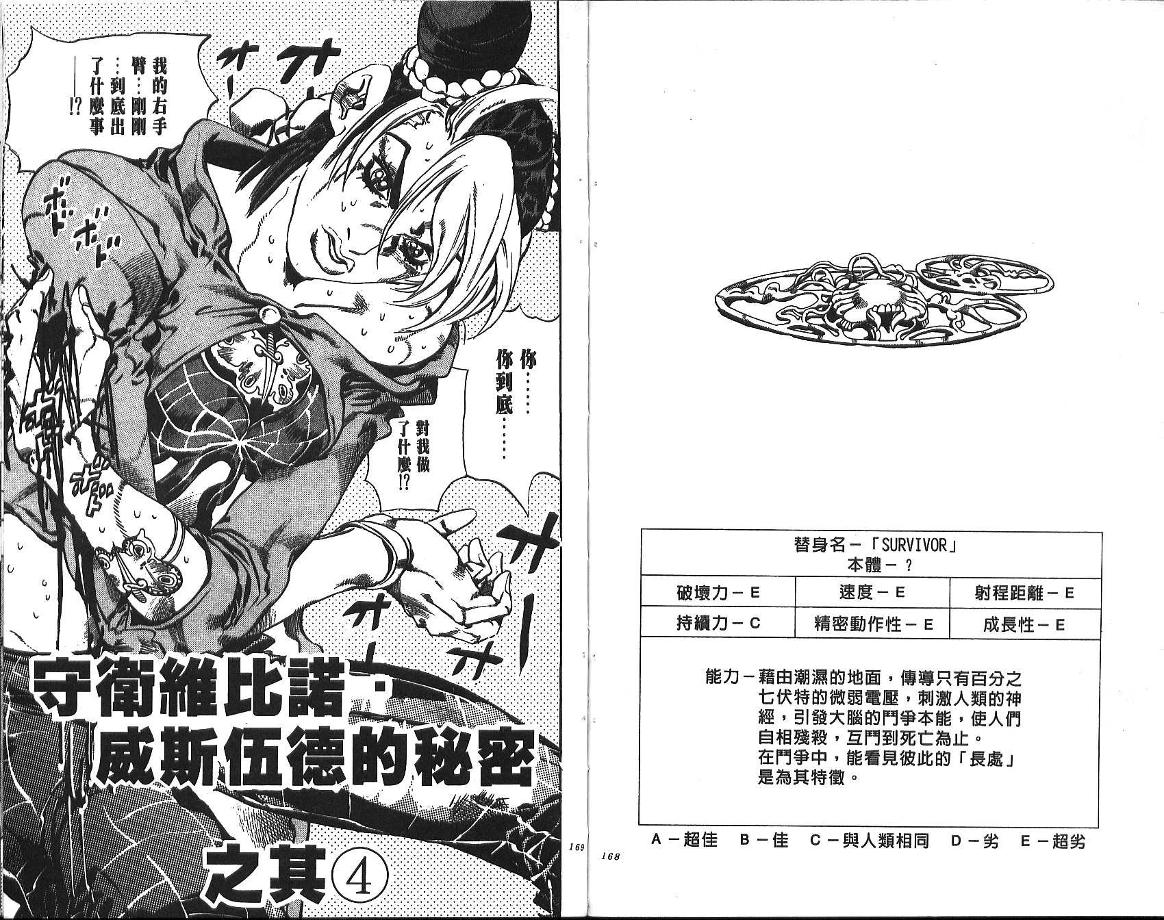 第70卷