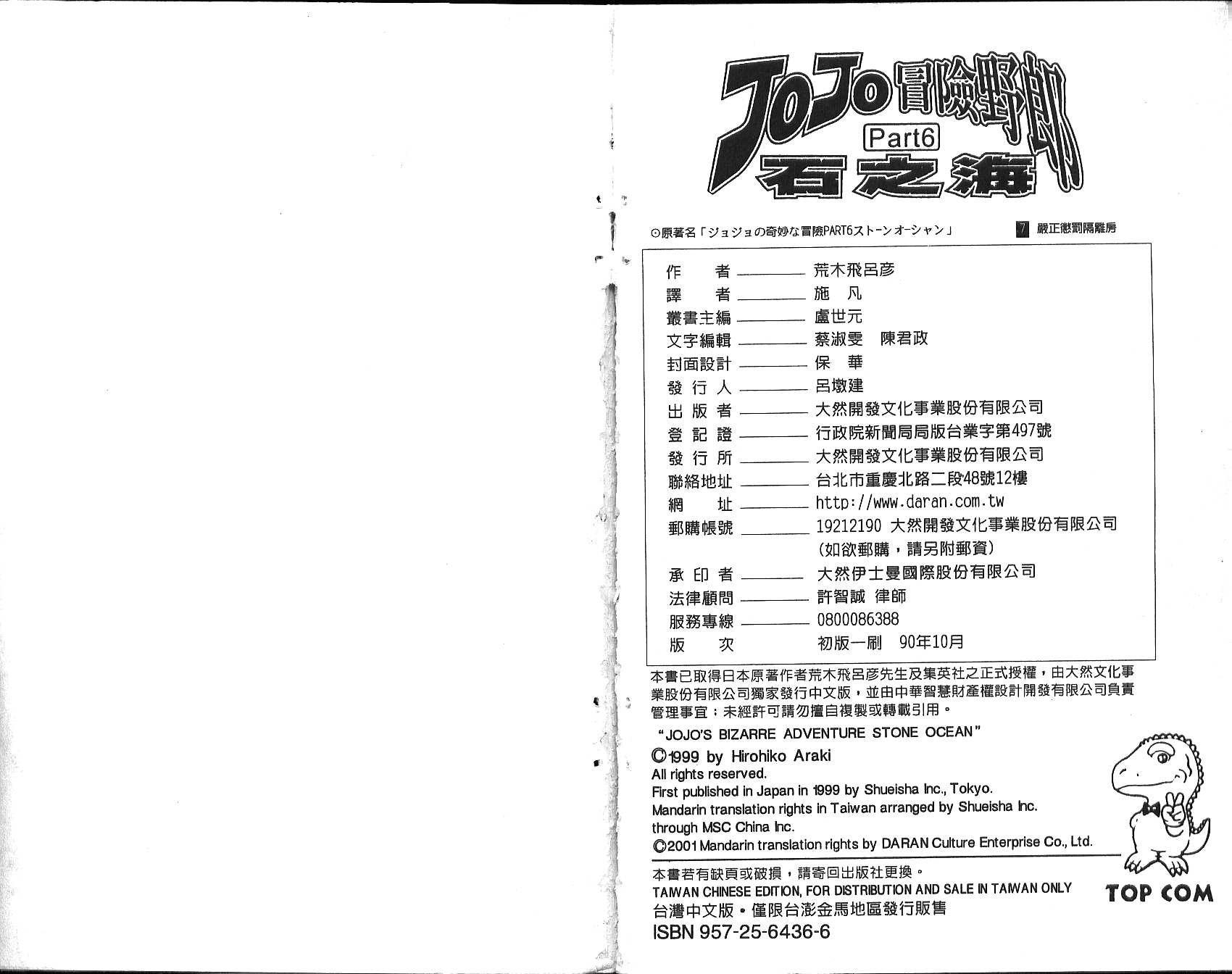 第70卷