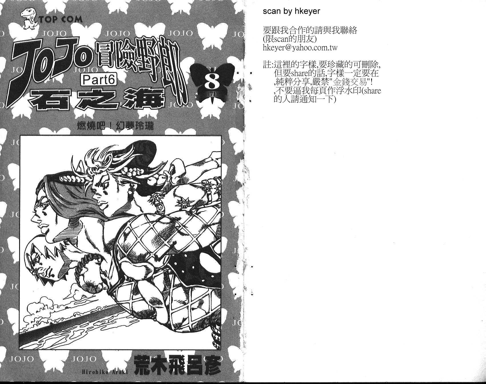 第71卷