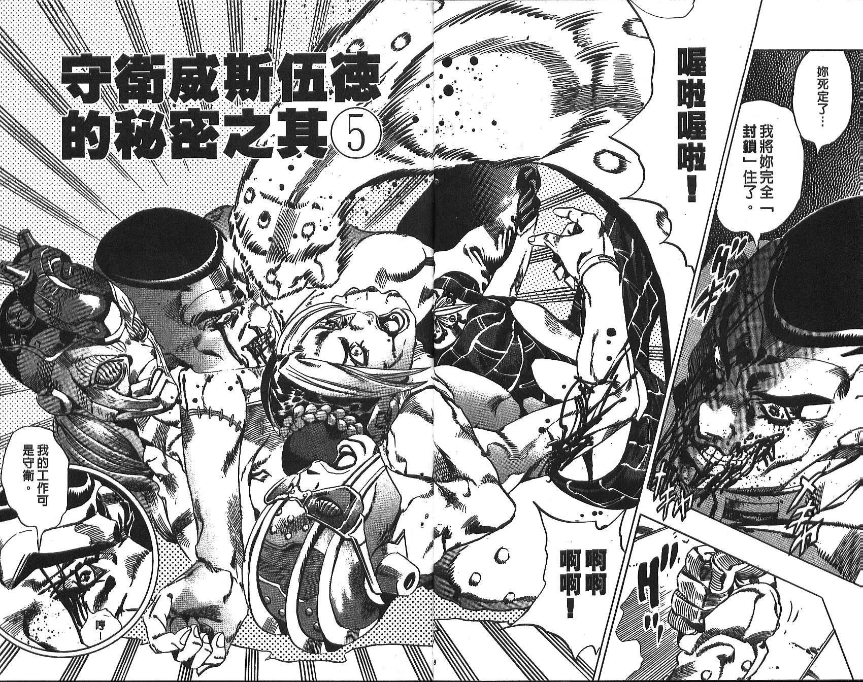 第71卷