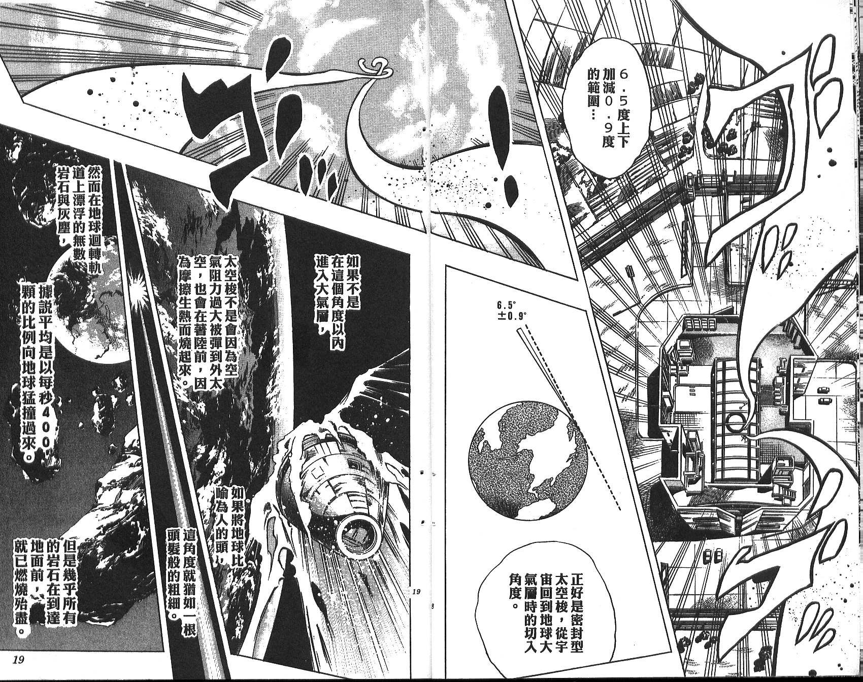 第71卷