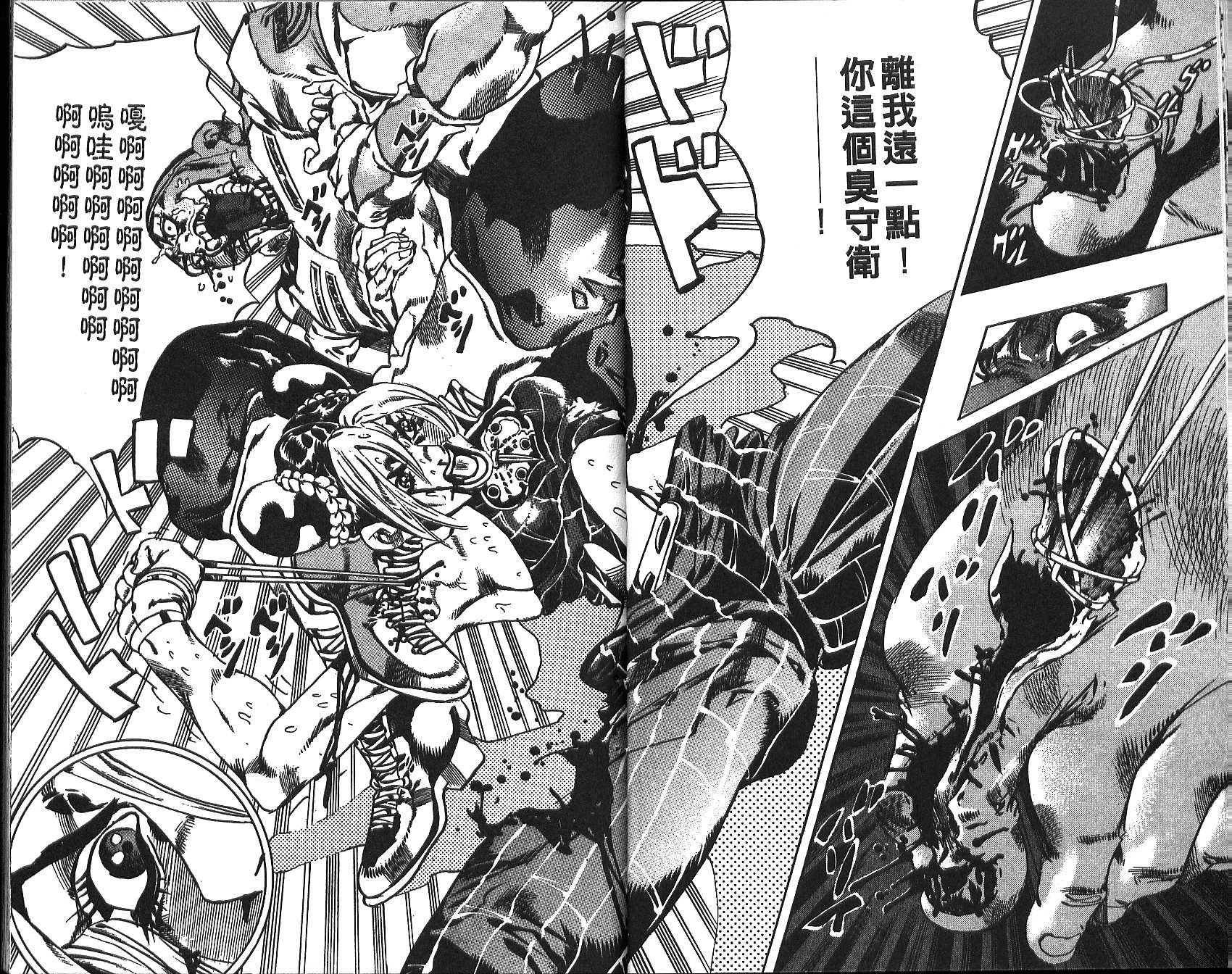 第71卷