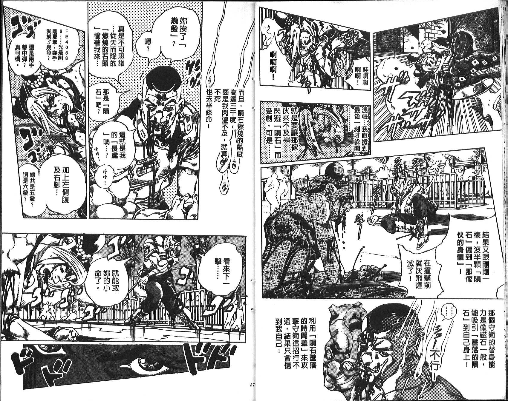 第71卷