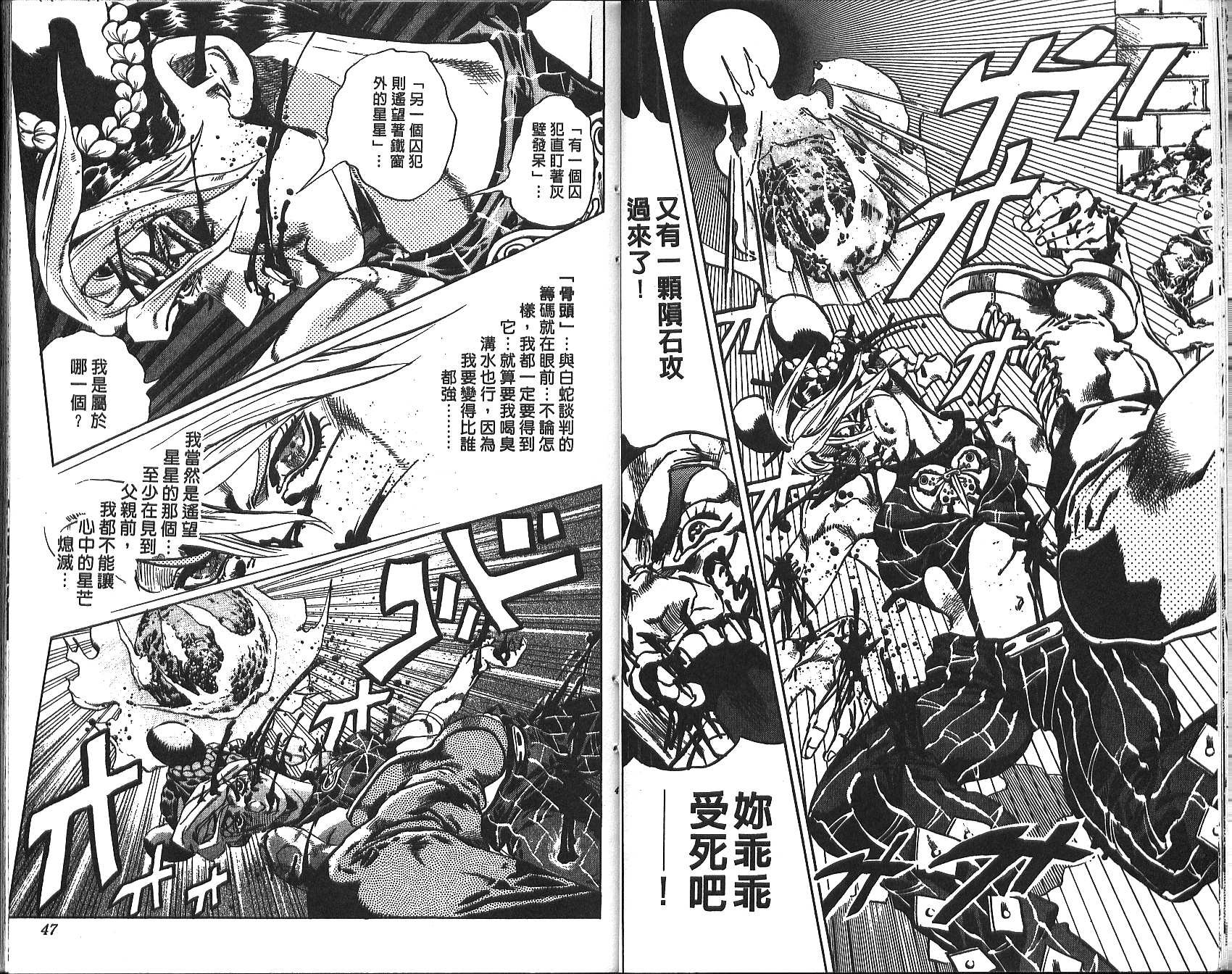 第71卷