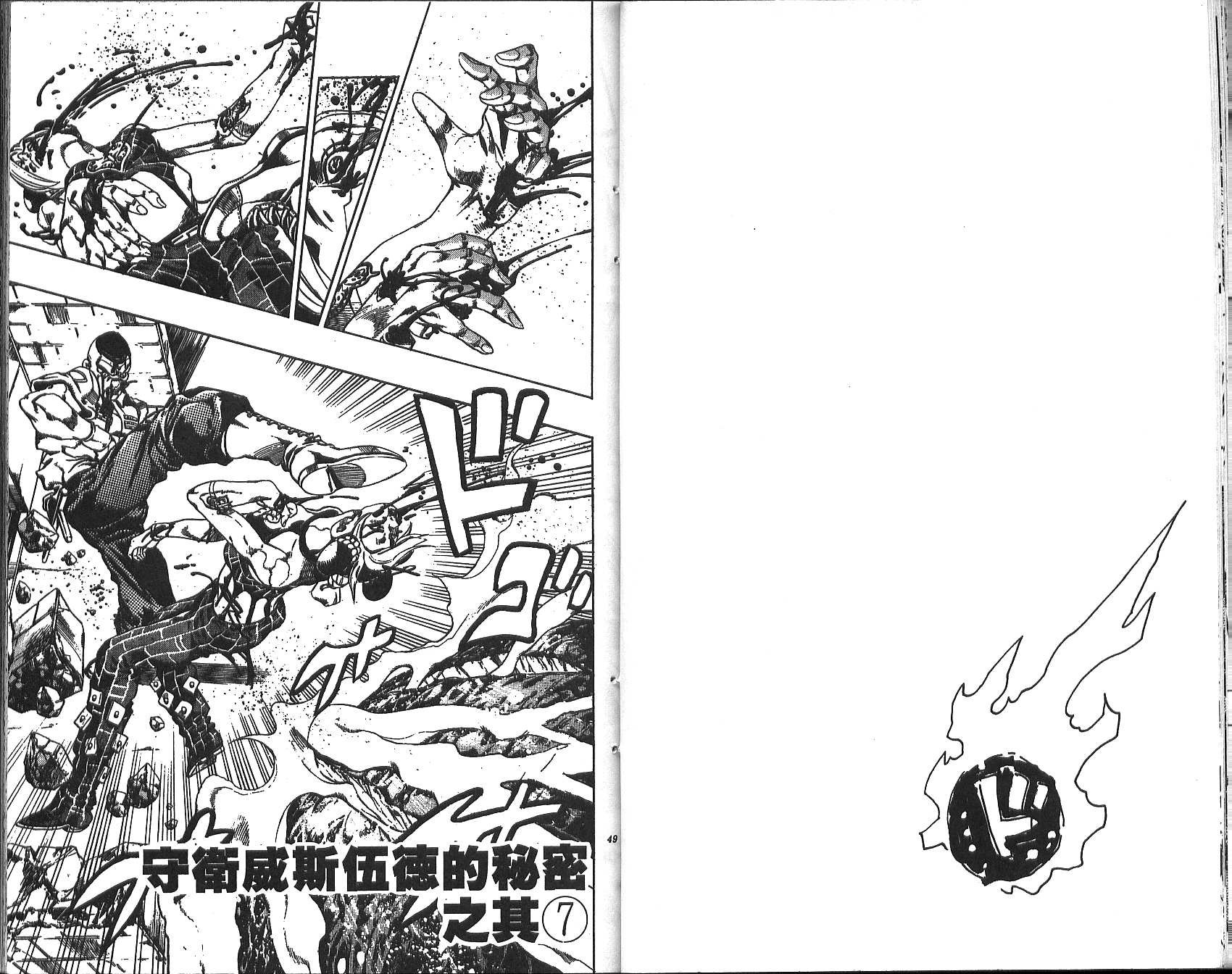 第71卷